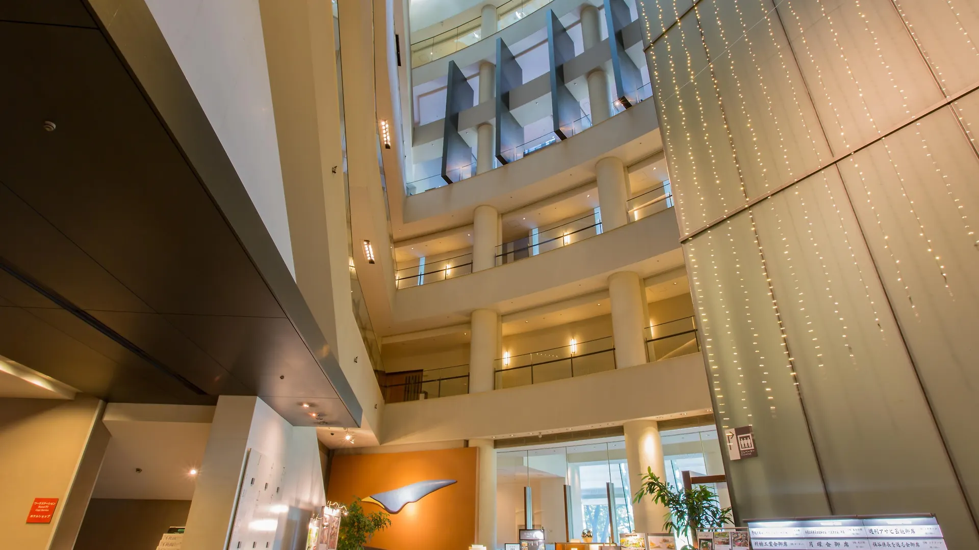 Hotel Grand Arc Hanzomon Tokyo Japan