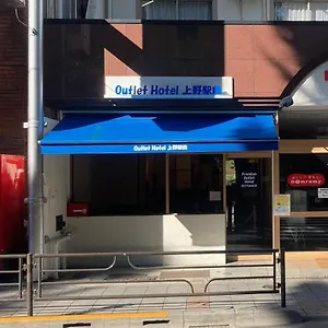프리미엄 아울렛 도쿄