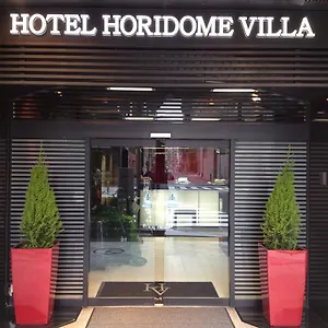 Hotel Horidome, Tokio
