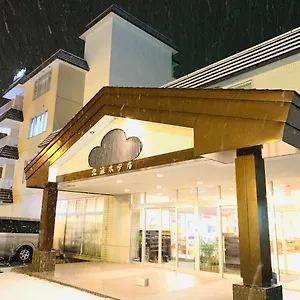 Ryokan Hokkai